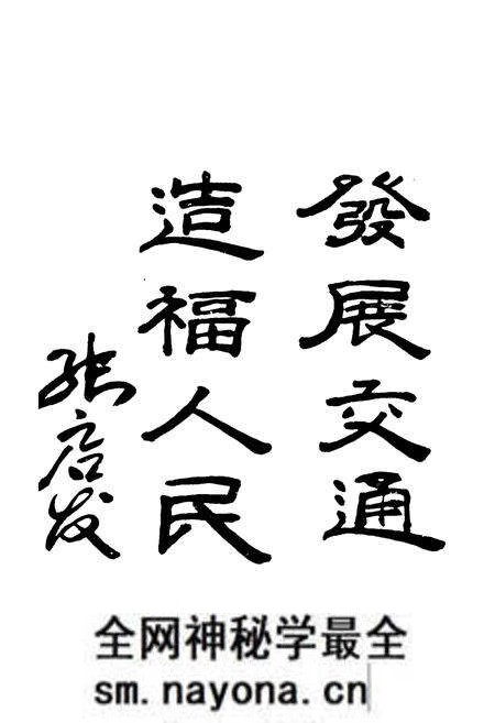 《铁岭县交通志(1948-1999)》.pdf电子版_辽宁省志预览图2
