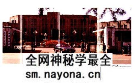 《抚顺矿务志(1901-1985)上卷》.pdf电子版_辽宁省志预览图3 《抚顺矿务志(1901-1985)上卷》.pdf电子版_辽宁省志预览图3