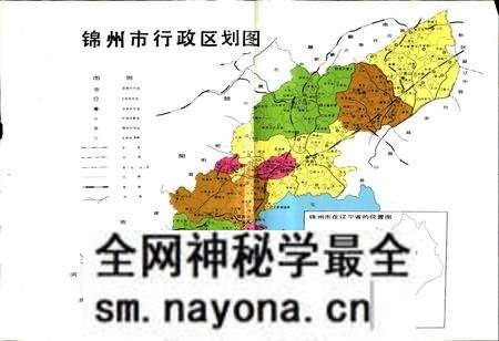 《锦州市物资志》.pdf电子版_辽宁省志预览图4
