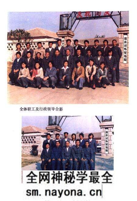 《《锦县外贸志》》.pdf电子版_辽宁省志预览图2