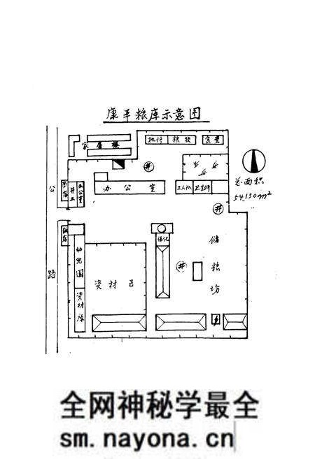 《康平县粮食志1880-1990》.pdf电子版_辽宁省志预览图5 《康平县粮食志1880-1990》.pdf电子版_辽宁省志预览图5