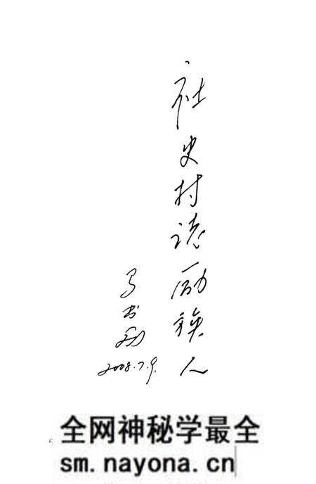 《陈屯村志》.pdf电子版_辽宁省志预览图5