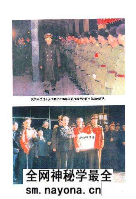 《本溪市民政志(第二卷)(1978-2000)》.pdf电子版_辽宁省志预览图4 《本溪市民政志(第二卷)(1978-2000)》.pdf电子版_辽宁省志预览图4