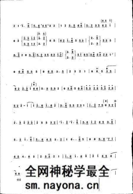 《中国民族民间器乐曲集成辽宁卷下》.pdf电子版_辽宁省志预览图5 《中国民族民间器乐曲集成辽宁卷下》.pdf电子版_辽宁省志预览图5