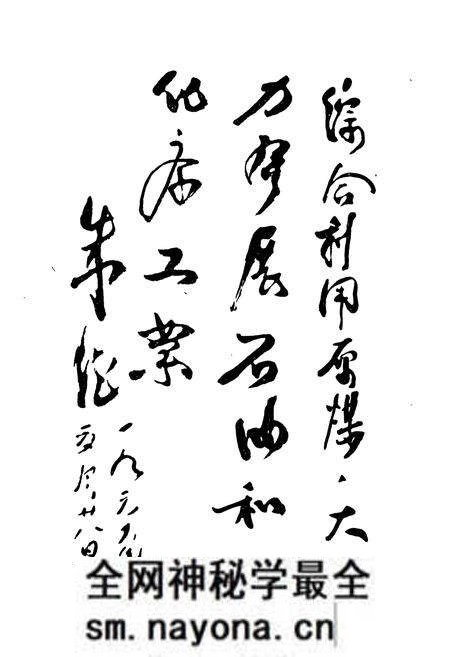 《《辽宁省化学工业志》》.pdf电子版_辽宁省志预览图2 《《辽宁省化学工业志》》.pdf电子版_辽宁省志预览图2