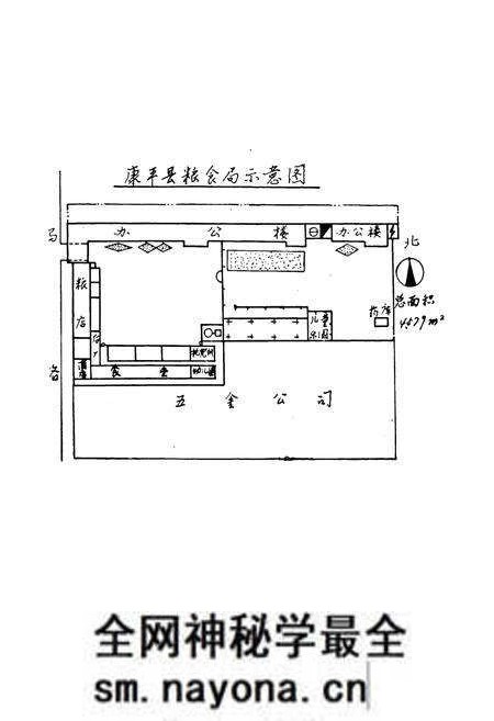 《康平县粮食志1880-1990》.pdf电子版_辽宁省志预览图4 《康平县粮食志1880-1990》.pdf电子版_辽宁省志预览图4
