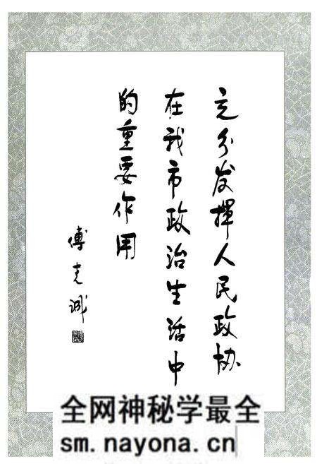 《辽阳市政协志》.pdf电子版_辽宁省志预览图5 《辽阳市政协志》.pdf电子版_辽宁省志预览图5