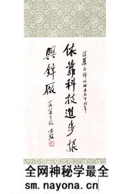 《葫芦岛锌厂志(1935-1985)》.pdf电子版_辽宁省志预览图1 《葫芦岛锌厂志(1935-1985)》.pdf电子版_辽宁省志预览图1