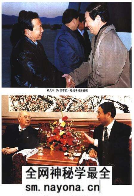 《锦州市志综合卷(1986~2002)》.pdf电子版_辽宁省志预览图4