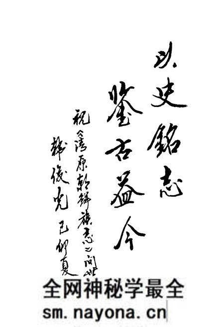《清原朝鲜族志》.pdf电子版_辽宁省志预览图3