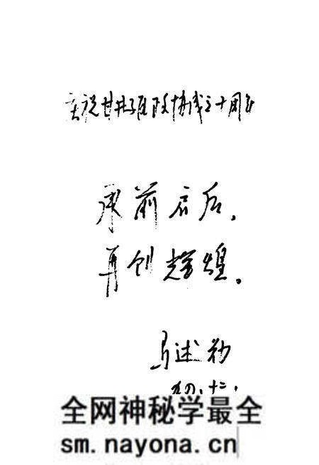 《甘井子区政协志(1950-1955 1984-1994)》.pdf电子版_辽宁省志预览图3 《甘井子区政协志(1950-1955 1984-1994)》.pdf电子版_辽宁省志预览图3