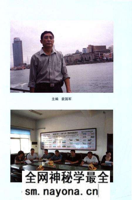 《彰武县教育督导志 1902-2010》.pdf电子版_辽宁省志预览图3