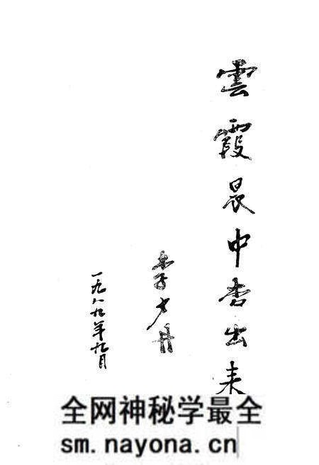 《《大连造船厂科协志》》.pdf电子版_辽宁省志预览图5 《《大连造船厂科协志》》.pdf电子版_辽宁省志预览图5