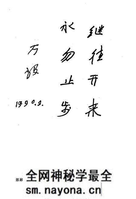 《中国人民解放军第210医院志(1945-1988)》.pdf电子版_辽宁省志预览图4