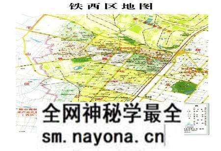 《《鞍山市铁西区志》(1986-2005年)》.pdf电子版_辽宁省志预览图2 《《鞍山市铁西区志》(1986-2005年)》.pdf电子版_辽宁省志预览图2