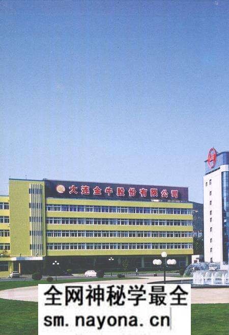 《辽宁特钢志(2003.1-2004.9)》.pdf电子版_辽宁省志预览图5 《辽宁特钢志(2003.1-2004.9)》.pdf电子版_辽宁省志预览图5