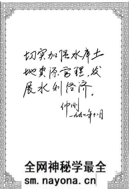 《《汤河水库土地志》》.pdf电子版_辽宁省志预览图2 《《汤河水库土地志》》.pdf电子版_辽宁省志预览图2