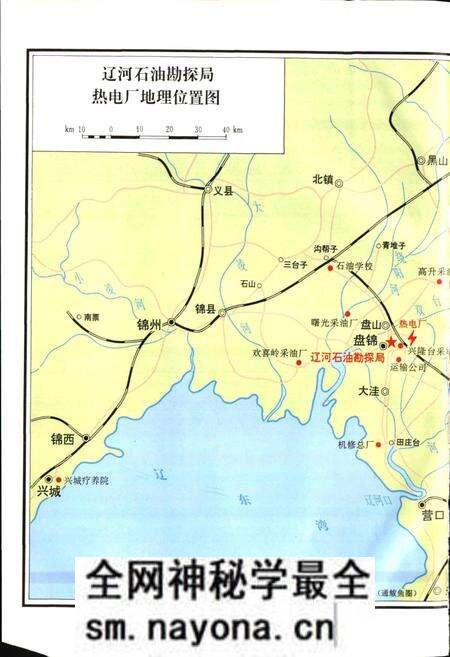 《热电厂志》.pdf电子版_辽宁省志预览图5 《热电厂志》.pdf电子版_辽宁省志预览图5