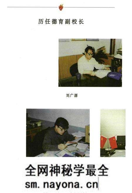 《《沈阳市第五十六中学校志》(1961-2011)》.pdf电子版_辽宁省志预览图4
