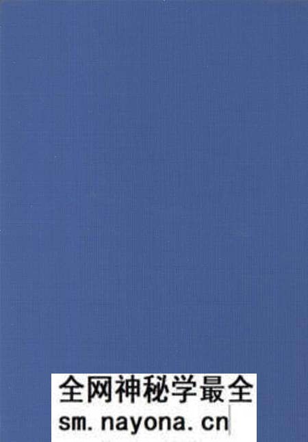 《东陵区志》.pdf电子版_辽宁省志预览图1 《东陵区志》.pdf电子版_辽宁省志预览图1