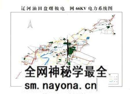 《辽宁石油勘探局供电公司志(1993~2007)》.pdf电子版_辽宁省志预览图5 《辽宁石油勘探局供电公司志(1993~2007)》.pdf电子版_辽宁省志预览图5