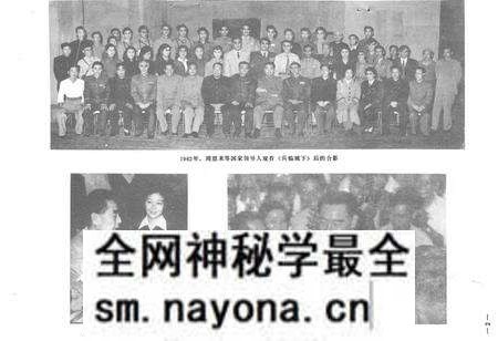 《沈阳市文化志》.pdf电子版_辽宁省志预览图5 《沈阳市文化志》.pdf电子版_辽宁省志预览图5
