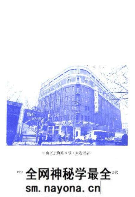 《中山区政协志》.pdf电子版_辽宁省志预览图5 《中山区政协志》.pdf电子版_辽宁省志预览图5