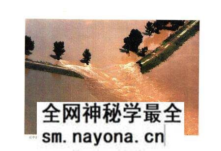 《沈阳乙亥水灾志》.pdf电子版_辽宁省志预览图5 《沈阳乙亥水灾志》.pdf电子版_辽宁省志预览图5