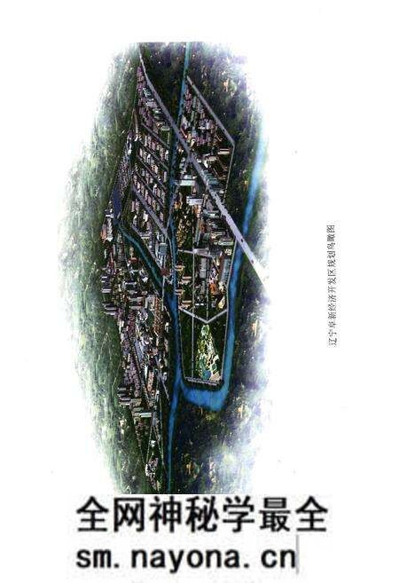 《辽宁阜新经济开发区志》.pdf电子版_辽宁省志预览图5 《辽宁阜新经济开发区志》.pdf电子版_辽宁省志预览图5