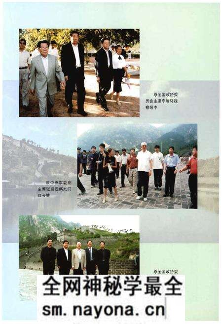《绥中县志(2001-2005)》.pdf电子版_辽宁省志预览图5 《绥中县志(2001-2005)》.pdf电子版_辽宁省志预览图5