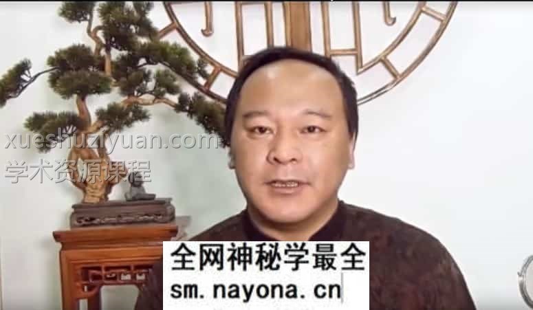大唐行易 唐友权讲解 社交头像预测学 微信头像预测视频23集