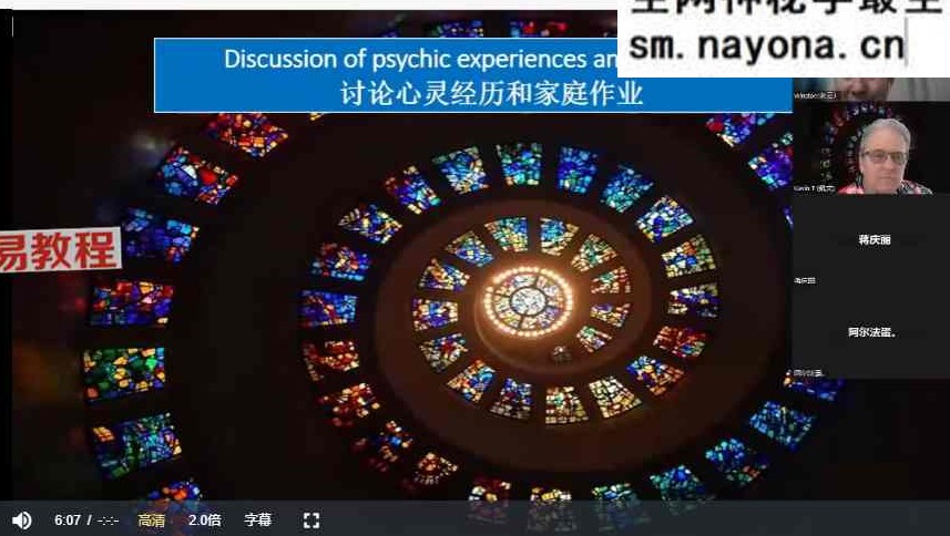 凯西阿卡西解读疗愈师 2025秋季 视频45集