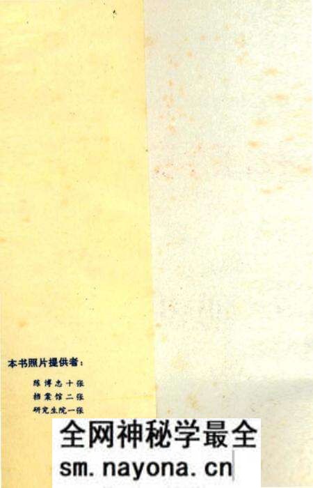 《东北工学院大事记》.pdf电子版_辽宁省志预览图1 《东北工学院大事记》.pdf电子版_辽宁省志预览图1