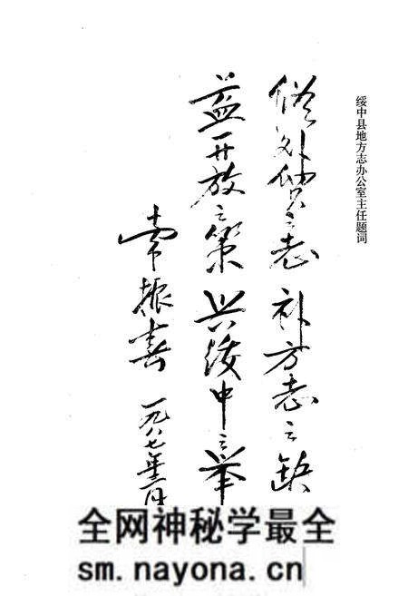 《绥中县外贸志》.pdf电子版_辽宁省志预览图2 《绥中县外贸志》.pdf电子版_辽宁省志预览图2