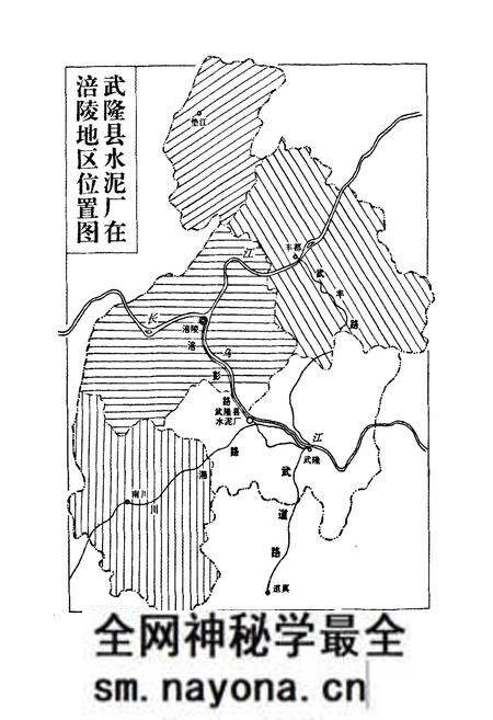 《四川省武隆县水泥厂志》.pdf电子版_重庆市志预览图4