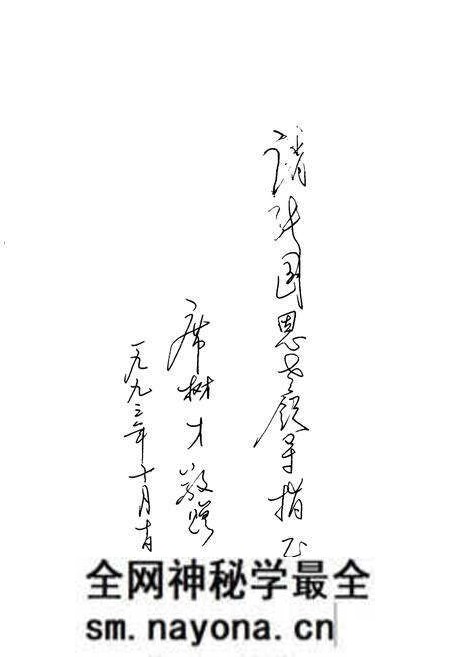 《朝阳县交通志》.pdf电子版_辽宁省志预览图2 《朝阳县交通志》.pdf电子版_辽宁省志预览图2