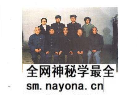 《营口市科协志(1956-1985)》.pdf电子版_辽宁省志预览图4