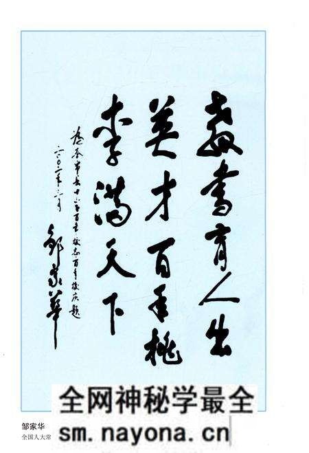 《重庆市奉节中学校志(1903-2003)》.pdf电子版_重庆市志预览图4 《重庆市奉节中学校志(1903-2003)》.pdf电子版_重庆市志预览图4