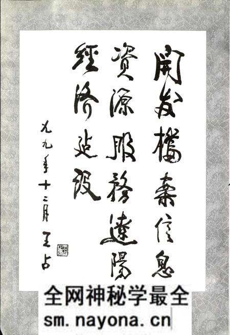 《辽阳大事记》.pdf电子版_辽宁省志预览图5 《辽阳大事记》.pdf电子版_辽宁省志预览图5