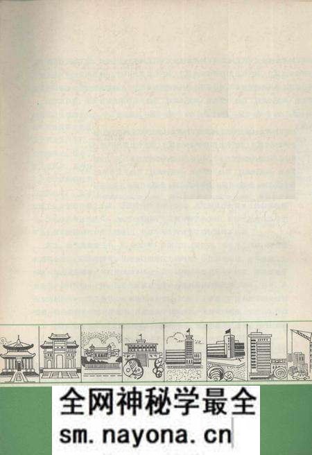 《沈阳地方志资料丛刊》.pdf电子版_辽宁省志预览图1 《沈阳地方志资料丛刊》.pdf电子版_辽宁省志预览图1