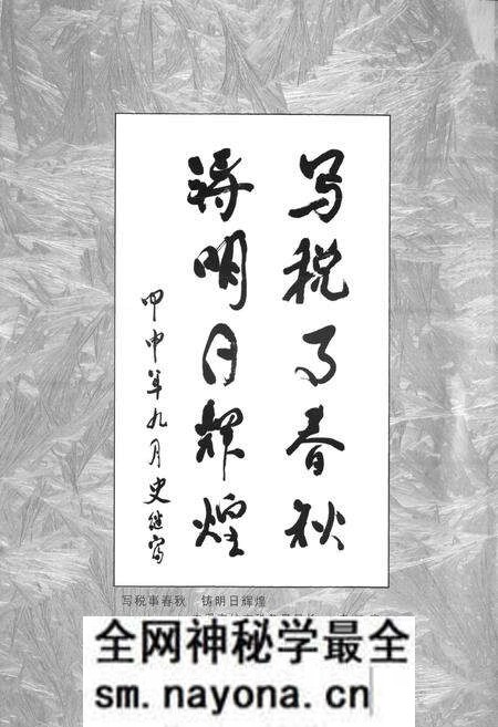 《本溪税务志(1851-2003)》.pdf电子版_辽宁省志预览图5 《本溪税务志(1851-2003)》.pdf电子版_辽宁省志预览图5