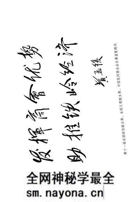 《铁岭商会志》.pdf电子版_辽宁省志预览图4 《铁岭商会志》.pdf电子版_辽宁省志预览图4