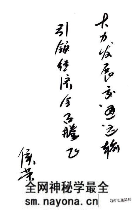 《北票市道路运输志》.pdf电子版_辽宁省志预览图5 《北票市道路运输志》.pdf电子版_辽宁省志预览图5