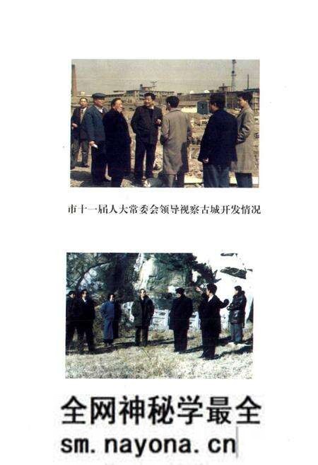 《锦州市人民代表大会志》.pdf电子版_辽宁省志预览图4
