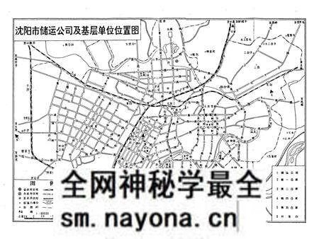 《沈阳市储运公司志1953-1990》.pdf电子版_辽宁省志预览图2