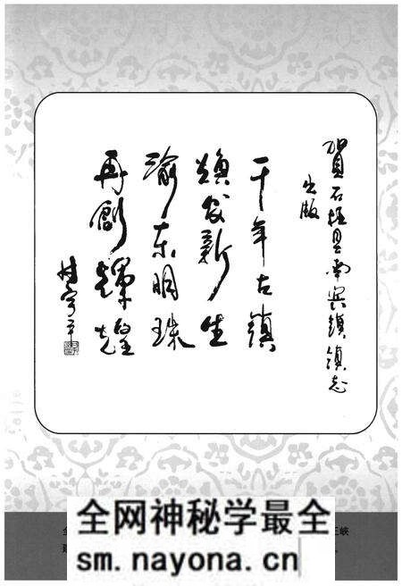 《南宾镇志》.pdf电子版_重庆市志预览图3