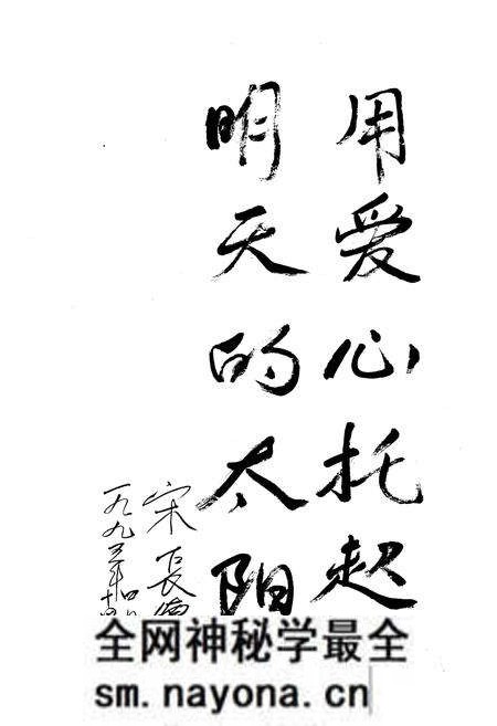 《旅顺基地幼儿园园志(1955-1994)》.pdf电子版_辽宁省志预览图4
