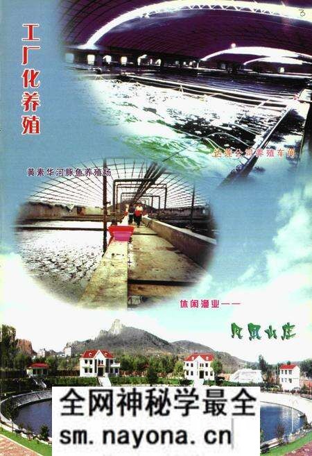 《《凌海市海洋与渔业志》》.pdf电子版_辽宁省志预览图5