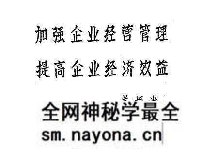 《凤城烟叶复烤厂厂志》.pdf电子版_辽宁省志预览图4