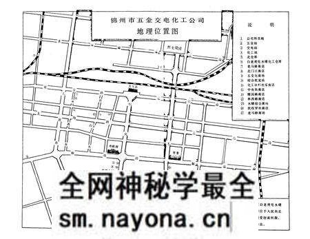 《锦州市五金交电化工公司志1954-1985》.pdf电子版_辽宁省志预览图3 《锦州市五金交电化工公司志1954-1985》.pdf电子版_辽宁省志预览图3